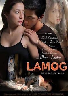 《Lamog》