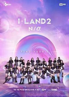 《I-LAND2: N/a》