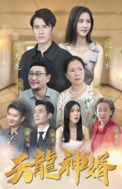 《离婚你选的，总裁向我求婚你哭什么》