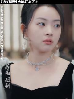 《她儿砸被大佬盯上了》