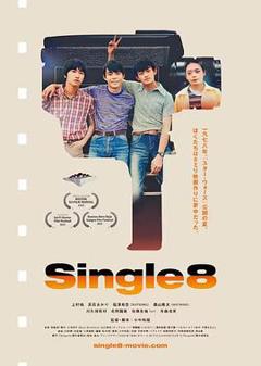 《Single8》