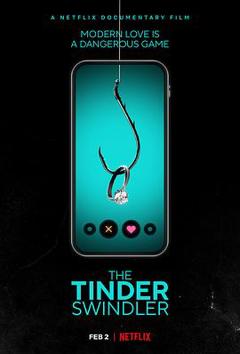 《Tinder诈骗王》