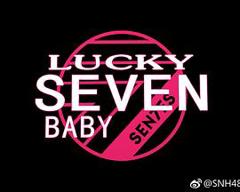 《Lucky Seven Baby第二季》