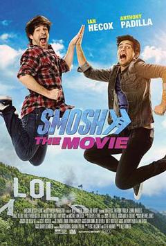 《Smosh 大电影》