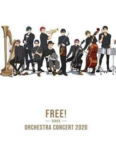 《Free！2020线上交响音乐会》