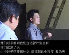 《曾武华事件》