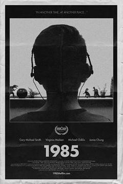 《1985》