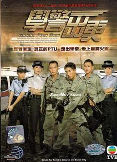 《学警出更国语》