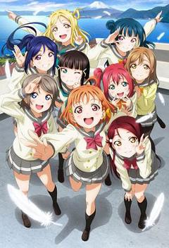 《LoveLive! Sunshine!!》