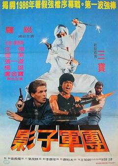 《忍无可忍1984》