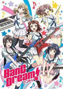 《BanG Dream! OVA》