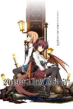 《巴哈姆特之怒 Manaria Friends》