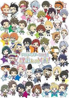 《偶像大师 SideM 事出有因Mini!》