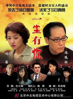 《死去活来2007》