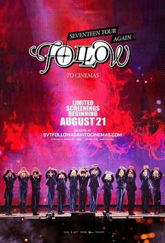 《Seventeen Tour &#39;Follow&#39; Again to Cinemas》