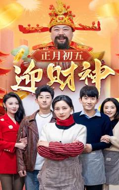 《太阳照常升起（短剧版）》