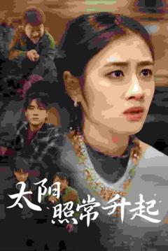《最熟悉的陌生人（短剧版）》