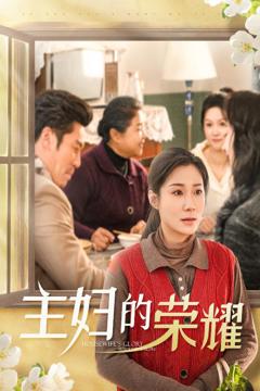 《万家灯火无我一盏》