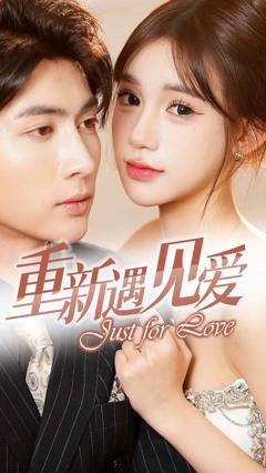 《换婚后我成了大哥的心尖宠》