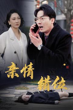 《预料之外的爱》