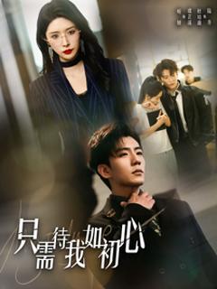 《都破产了谁还追校花呀》
