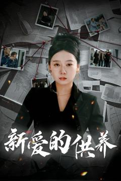 《天上的星星不说话》