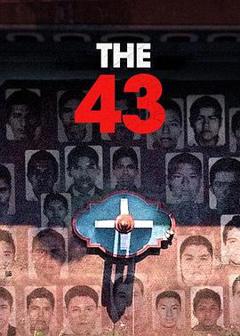 《失踪的43人》