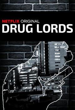 《毒品大亨第二季》