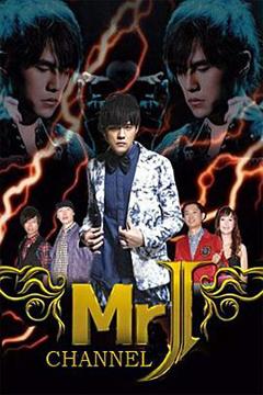 《Mr.J频道》