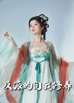 《我的被窝通古今》