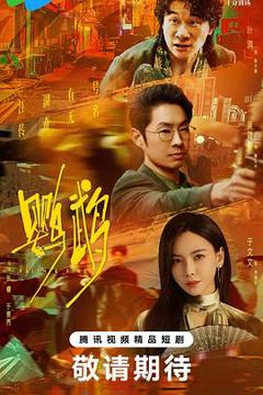 《鹦鹉》