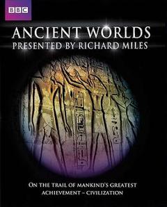 《古代世界》