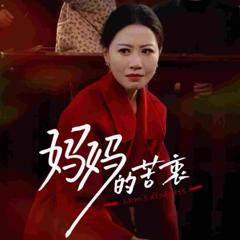 《爹地太毒舌团宝妈咪我来宠》