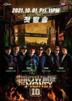 《给我钱第10季》