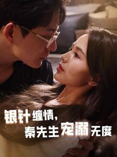 《五年一诺情定医心》