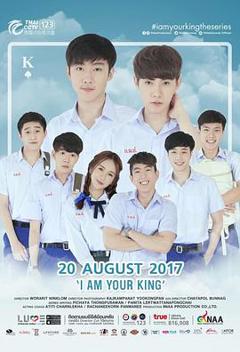《王的命令》