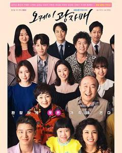 《OK光姐妹》