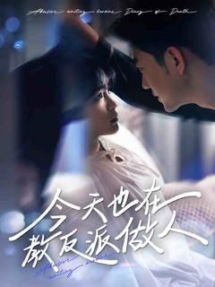 《N文女主作死日记》