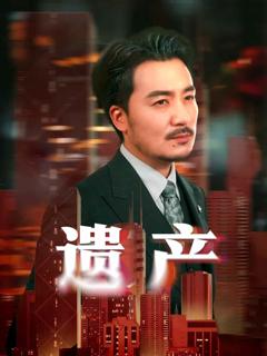 《长河逆流》