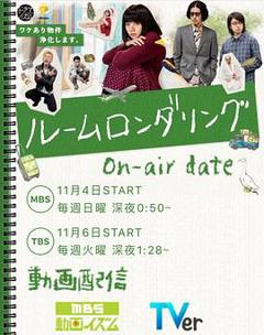《洗屋》