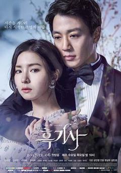 《黑骑士2017》