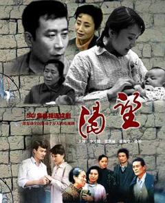 《渴望1990》