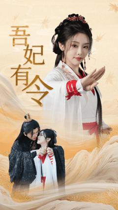 《皇叔，功德借我亿点点》