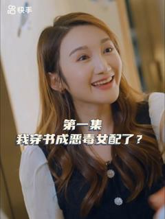 《女主，对不起！》