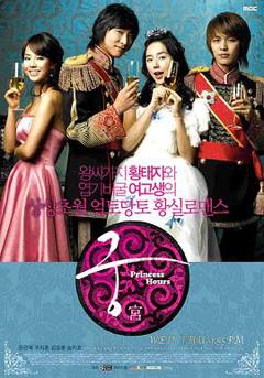 《宫2006》