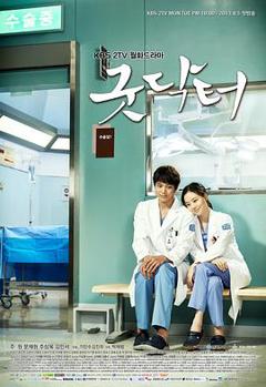 《好医生2013》