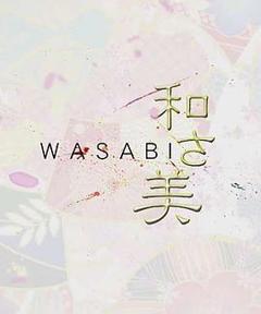 《和之美》