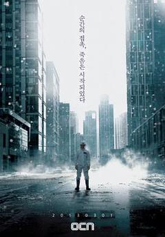 《病毒2013》