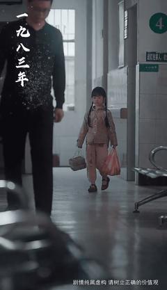 《十年明月照我还》