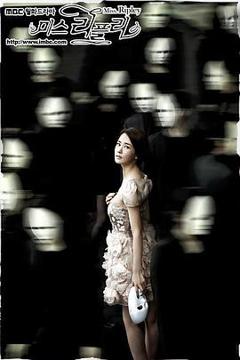 《再见美丽小姐》
